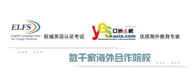 客户管理系统 - 亚洲易网 - 优质海外教育策略专家